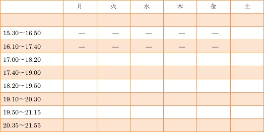 一覧表