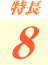 調光や空調も勉強しやすいように配慮