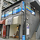 【練馬区】下赤塚・赤塚 塾・学習塾はTOCO