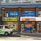 埼玉 和光 塾TOCO
