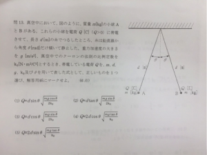 航空大学校