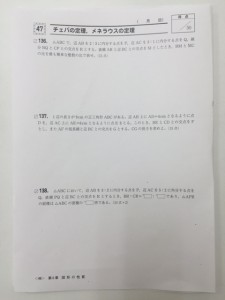 図形問題